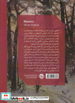 کولاک - تصویر 2