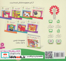 خانم گاوه - تصویر 2