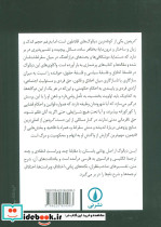 کریتون - تصویر 2