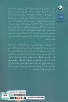 سهام سرمایه - تصویر 2