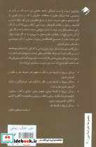 هنر خیال زیبایی - تصویر 2