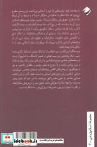 دمکراسی در اسلام - تصویر 2