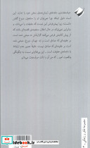 در باب حرف مفت - تصویر 2