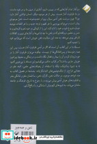ذهن و همه چیز - تصویر 2