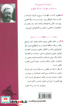 شناخت از نظر قرآن - تصویر 2