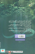 صاد - تصویر 2