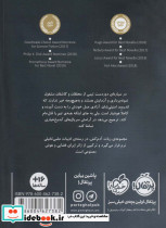 ربات آدم کش 1 - تصویر 2