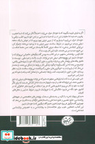 صدای پنهان ذهن - تصویر 2