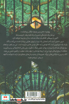 لویاتان 2 - تصویر 2
