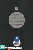 شاه گوش می کند - تصویر 2