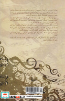 ترانه می خواند - تصویر 2