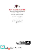 آی قصه قصه 1 - تصویر 2
