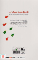 آی قصه قصه 4 - تصویر 2