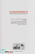آی قصه قصه 6 - تصویر 2
