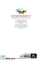 آی قصه قصه هفت - تصویر 2