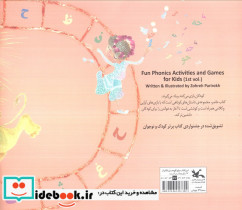 بازی با آوا بازی با الفبا 3 - تصویر 2