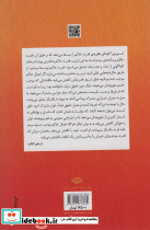 توان عمل نشر نگاه - تصویر 2