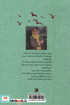 هیلمی - تصویر 2