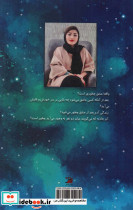 دهمین روز زمستان - تصویر 2