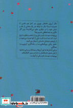 پی نوشت دوستت دارم نشر آداش - تصویر 2
