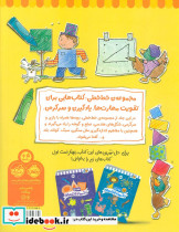 خط خطی شکل ها و اندازه گیری  - تصویر 2