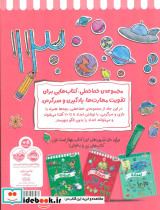 خط خطی اعداد 4 - تصویر 2