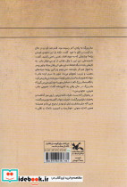 بازی ها و لحظه ها - تصویر 2
