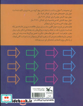 آینه ی حواس - تصویر 2