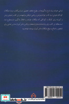 واقعیت هایی درباره نارساخوانی و دیگر مشکلات یادگیری و رفتاری - تصویر 2