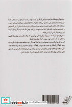 حوالی چهل سالگی - تصویر 2