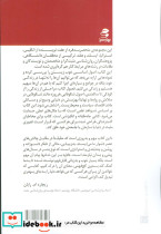 خلق دنیایی که می خواهیم در آن زندگی کنیم - تصویر 2