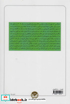بیت کوین نشر راه طلایی - تصویر 2