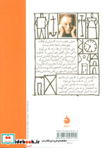 پیمان خونی - تصویر 2