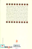 گراند هتل مغاک - تصویر 2