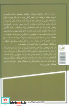 حسن مقدم و جعفر خان از فرنگ آمده - تصویر 2