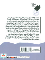 صبح خاکستری - تصویر 2