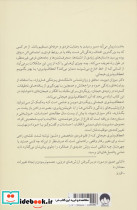 انعطاف پذیری هیجانی نشر میلکان - تصویر 3