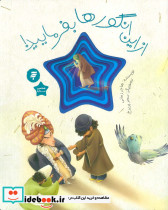 از این انگورها بفرمایید