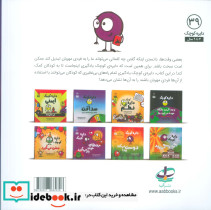 دایره کوچک حرف های خوب یاد می گیرد - تصویر 2