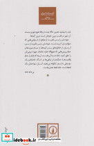خداحافظ آناگاوالدا - تصویر 2