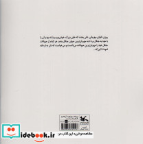 بهترین نان برای مهربان ترین حیوان - تصویر 2