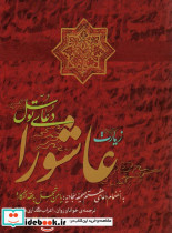نمایی روشن تر