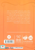 شاهزاده سیاه پوش 8 - تصویر 2