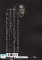 مناسب و گلوریا - تصویر 2
