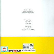 دالی - تصویر 2