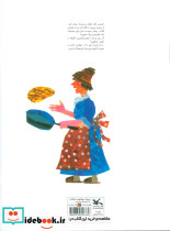 خوش مزه ترین کلوچه - تصویر 2