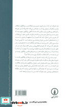 حد تقریر - تصویر 2