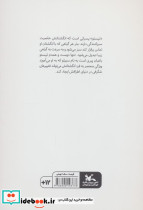 تیستو سبز انگشتی - تصویر 2