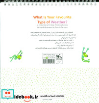 چه هوایی را دوست داری - تصویر 2