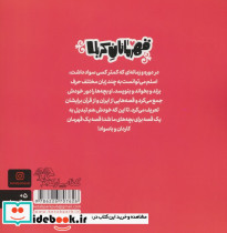 قهرمانان کربلا اسلم ترک - تصویر 2